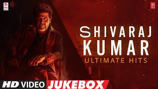 Shivaraj Kumar Ultimate Hits–Video Jukebox|Evergreen superhits| #shivarajkumarhits #kannadaclassics