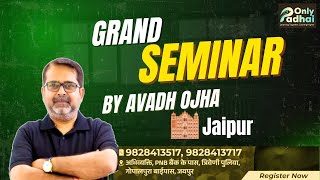 Grand IAS/PCS Seminar in Jaipur | By Avadh Ojha Sir | 29-31 July