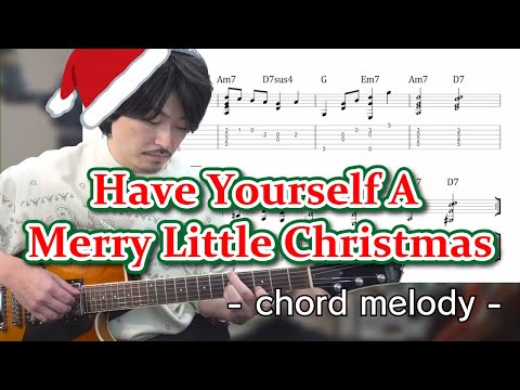 Have Yourself A Merry Little Christmas - ソロギター (Jazz Guitar Lesson)