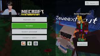 МОДИКИ! ➤ СТРАНЫ Minecraft ➤ #12