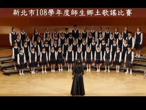 108安坑合唱團新北鄉土 - YouTube