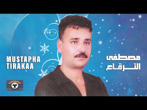 Arami Thatarabtad | Mustapha Tirakaa (Official Audio)