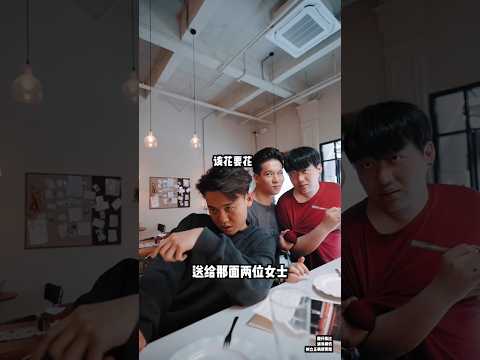 Prince Or Pintu Ke Cigarette Party ๐#funny #comedy