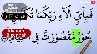 MENGURAI TAJWID SURAH AR RAHMAN AYAT 69-72 BACA & CONTOH PENGUCAPANNYA EPS 1588