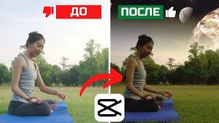 видео