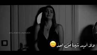 انا لا اكره احد ✋