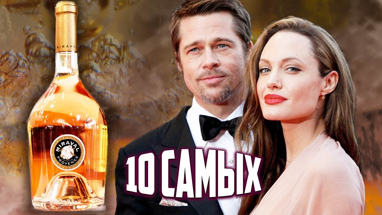 Странные заработки звезд. 10 самых