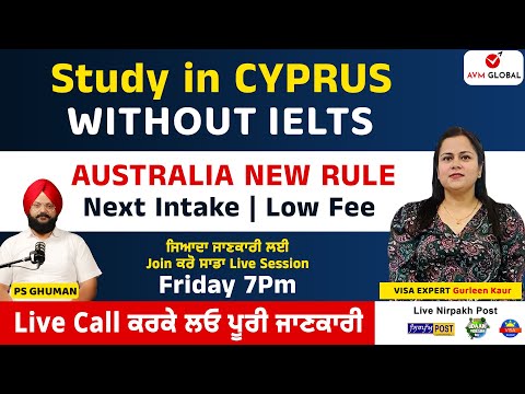 Study in  Cyprus Without IELTS | Australia New Rule 2025 | Next Intake | Low Fee Join Our Live  7pm