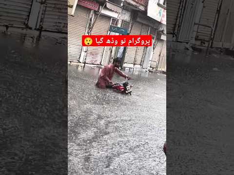 ya Lahore ha Lahore ???#shortsvideos