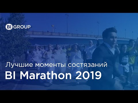 bi marathon