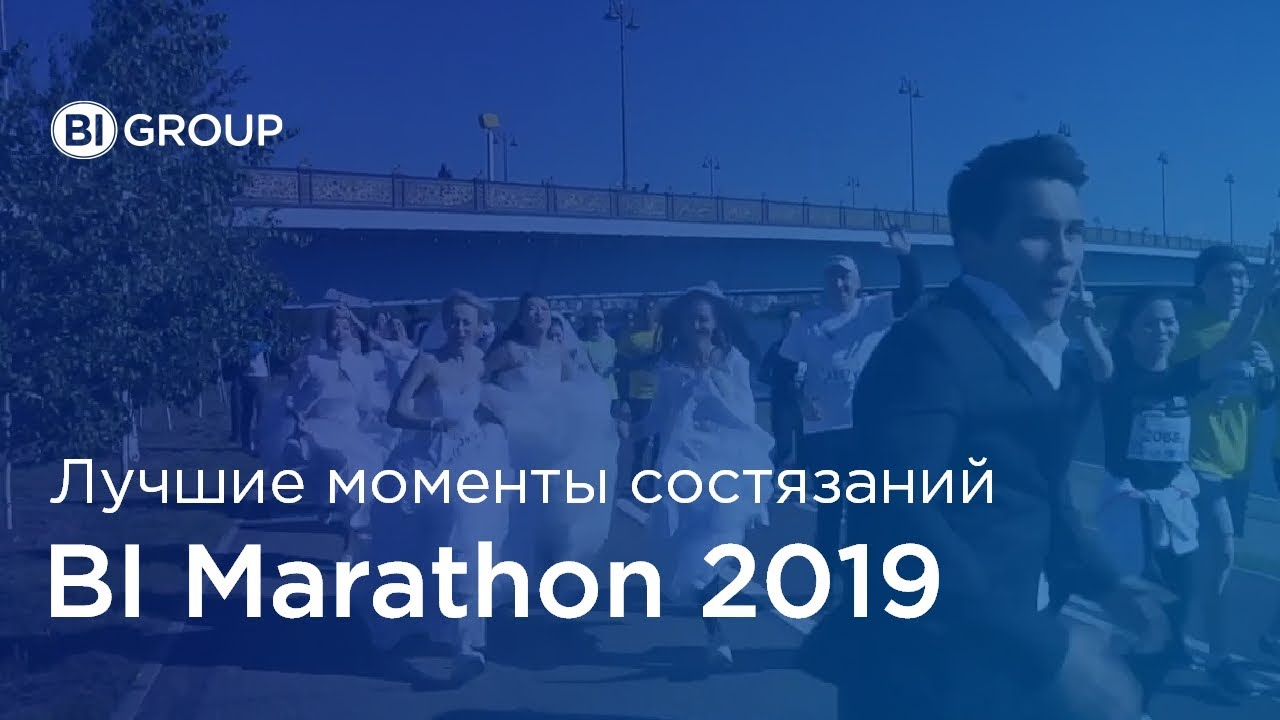 bi marathon