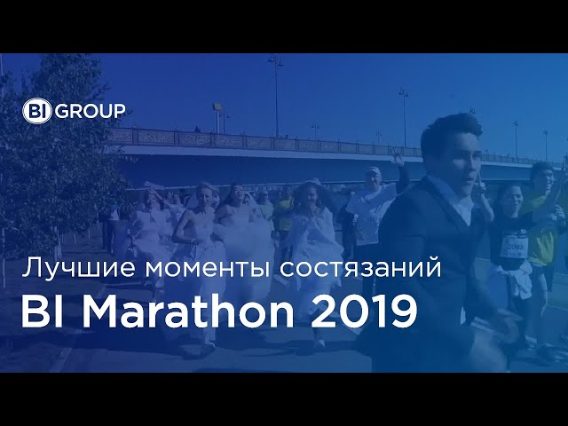 bi marathon