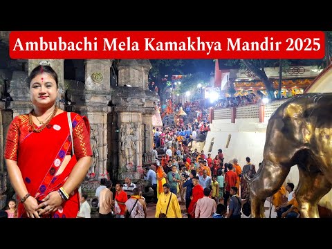 Kamakhya Mandir Ambubachi Mela 2025 | Kamakhya maa ki rajaswala hone ka utsav | cosmica manas