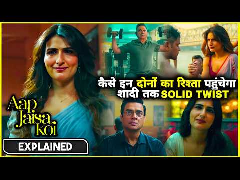 Aap Jaisa Koi Movie ( 2025 ) Explained In Hindi💥🤯⚠️❓|| Aap Jaisa Koi Movie Ending Explained