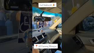 POV: Eid Mubarak