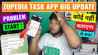 Zupedia App New Update | Zupedia App Withdrawal | Zupedia App Real Or Fake