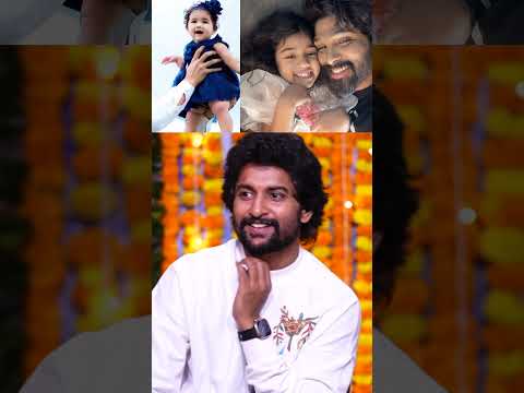 అసలు అయినా బుట్ట బొమ్మ అర్హ 😍❤️#nani About #alluarjun daughter #alluarha #ytshorts #unitedandhra
