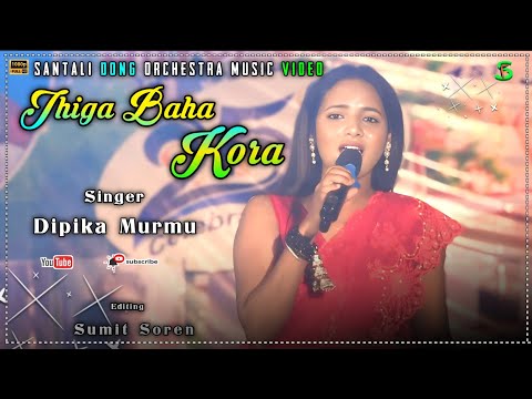 Jhiga Baha Kora Am || New Santali Stage program 2025 || Dipika Murmu