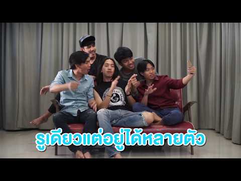 ทีเขา VS ทีเรา กูรู้มึงต้องเคยทำ - BUFFET