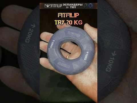 А ЧЕМ ТЫ ТРЕНИРУЕШЬ СВОЙ ХВАТ?