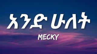 Mecky - And Hulet (Lyrics) | Ethiopian Music