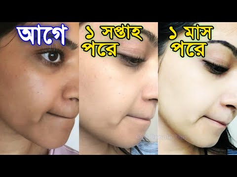 কোথাও যাওয়ার আগে এই ভাবে মাখো ত্বক তাড়াতাড়ি ফর্সা হয়/forsa hobar tips/rice skin glowing remedy