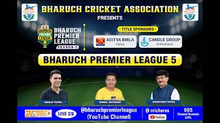 DAY-12 lMATCH-27l RURAL FIGHTER BALESHWAR VS SUPHARMA MEWATI KINGS lBHARUCH PREMIER LEAGUE -SEASON 5