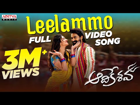 Leelammo Full Video Song | Aadikeshava | Panja Vaisshnav Tej, Sreeleela | GV Prakash Kumar