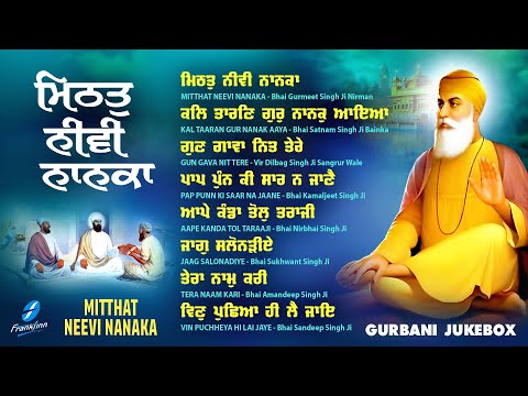 New Shabad Gurbani Kirtan 2024 JUKEBOX New Shabad Kirtan - Mitthat Neevi Nanka  - Nonstop Shabad