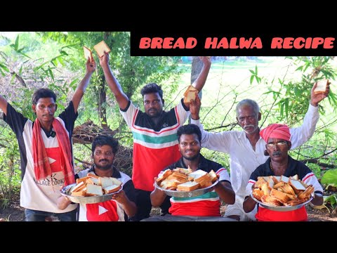 BREAD HALWA RECIPE | BREAD HALWA MAKING VIDEO | BREAD HALWA #trend #breadhalwa #viralvideo #trending