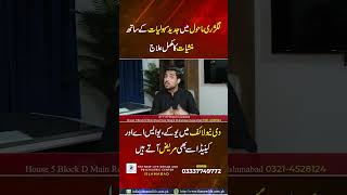 THE New Life Rehab Center Islamabad — Best Recovery & Wellness Center