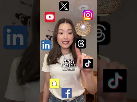 Social media in Japanese