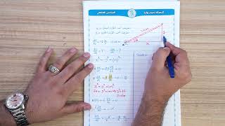 نموذج وزاري ثاني محلول(مراجعة الدور الثاني)