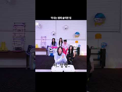 근데 좀 지나치게 솔직함
