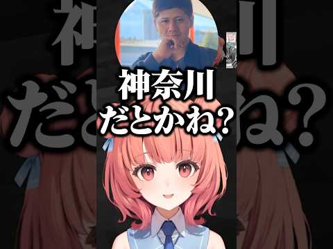 あかりん星の場所を聞き出そうするらっしゃーと柊ツルギ/w【ぶいすぽ/切り抜き】#ぶいすぽ #夢野あかり