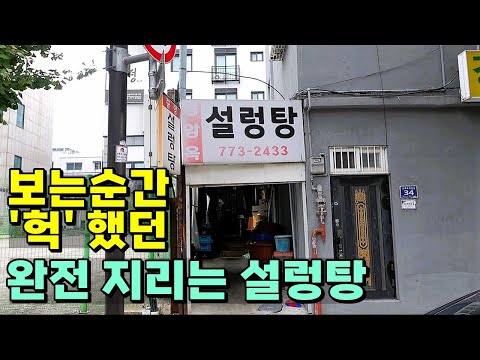 인플루언서 방문 식당
