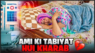 Ami ki tabiyat hui kharab | ghar m itna pani agyi | har mushkil k bad asani hy | Sitara yaseen vlog 