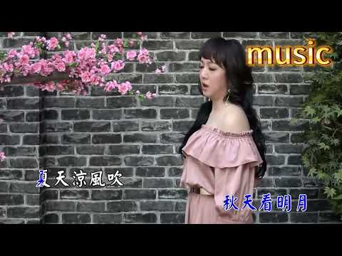 愛不對人不是罪 (台語) 陳米可KTV 伴奏 no vocal 無人聲 music 純音樂 karaoke 卡拉OK 伴唱愛不對人不是罪 (台語) 陳米可