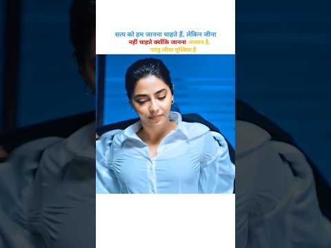 ASP Madam Ne Bataye Apne Secret Measurements! #girlspower #southmovie #movie