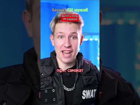 Парень на бутылке😱