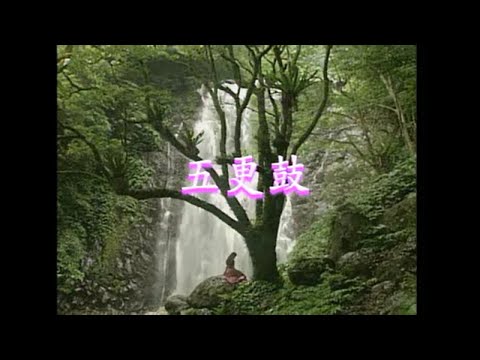 江蕙 – 五更鼓