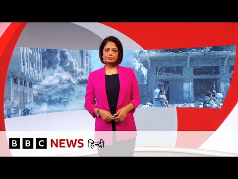 Trump के Peace Plan से इतर, Hamas कर रहा Israel से आख़िरी जंग की तैयारी? (BBC Hindi)