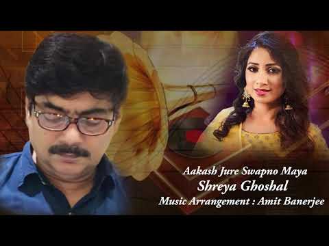 Aakash Jure Swapno Maya | Shreya Ghoshal | Kanu Ghosh | Anal Chattopadhyay | Amit Banerjee