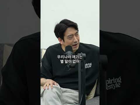 독일 Baby