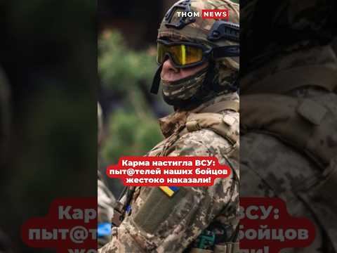 #новости #новостидня #новостисегодня