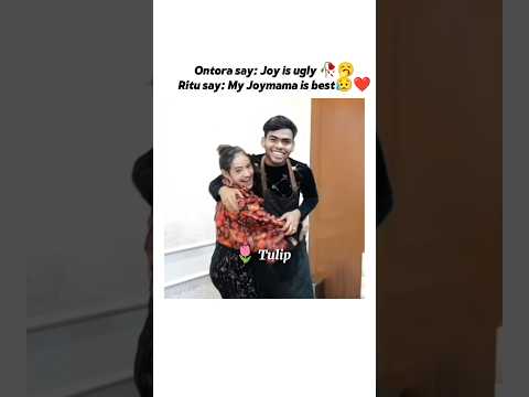 ❤️ ভাগ্নি মানেই মামার চোখের মণি… ভালোবাসার এক অনন্য বন্ধন!