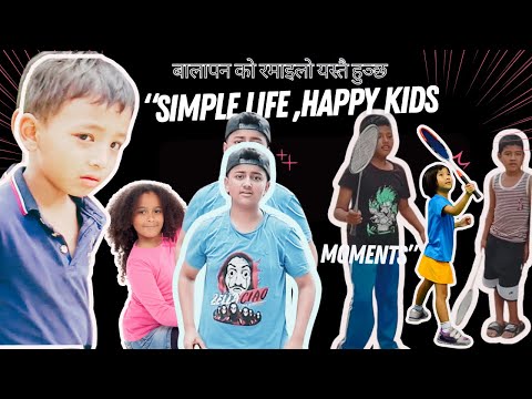 "सहरबजार को Badminton Khe। नानिहरु को रमाइलो खेल " "Kids Badminton Fun Kathmandu"🏸🏸
