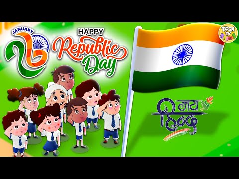 गणतंत्र दिवस Balgeet | Proud to Be Indian Kids Song