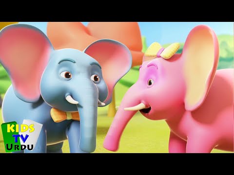 Ek Mota Hathi, ایک موٹا ہاتھی, Urdu Kids Rhyme and Nazam for Children