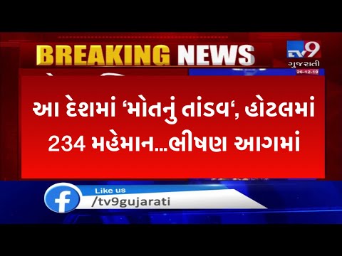 21/01/25 આજના તાજા સમાચાર Today Breaking News મોટા સમાચાર